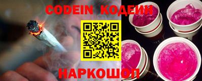 винт Берёзовский