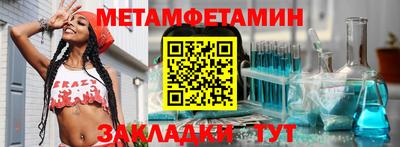 винт Берёзовский