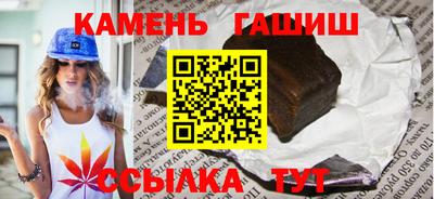 винт Берёзовский
