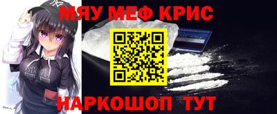 гашиш Бийск