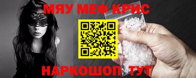 гашиш Бийск