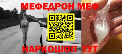 винт Берёзовский