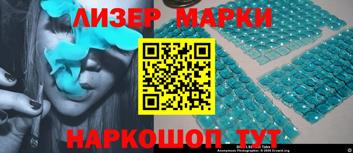 Лсд 25 экстази кислота  LSD-25 экстази  LSD-25 экстази ecstasy  Джанкой  Вход с VPN 