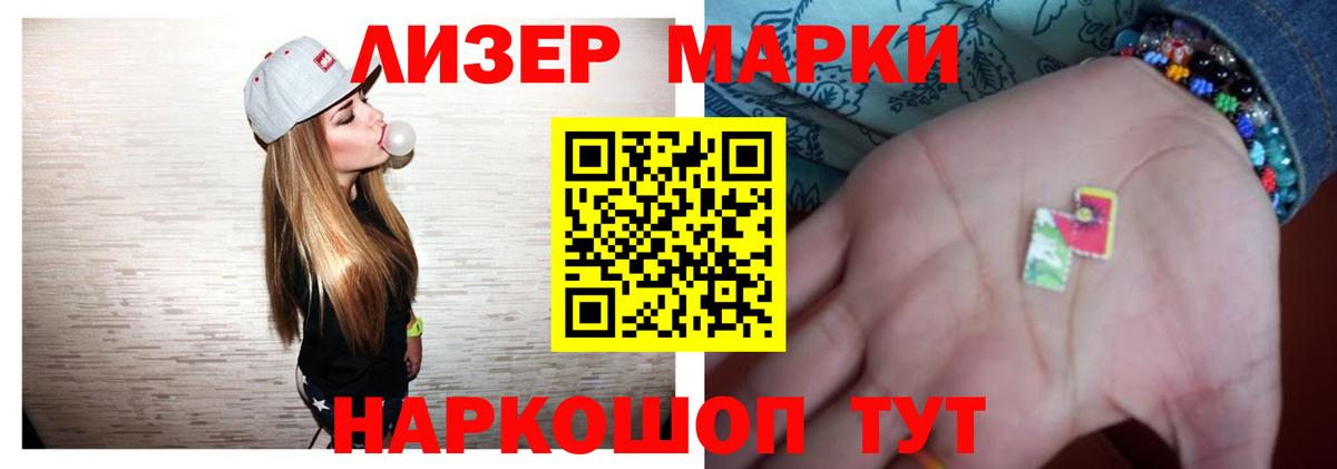 LSD-25 экстази ecstasy  LSD-25 экстази  мега маркетплейс  Джанкой 