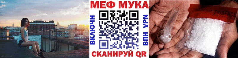 МЕФ mephedrone  Джанкой 