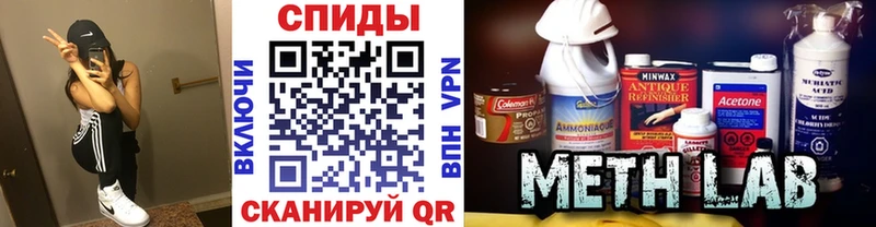 Метамфетамин мет  Джанкой 
