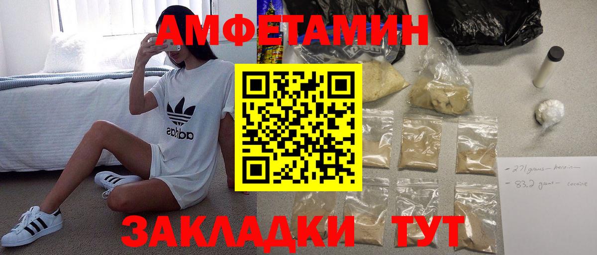 Первитин витя Джанкой