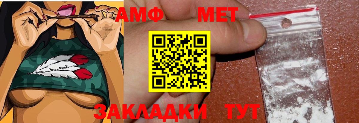 МЕТАМФЕТАМИН кристалл  МЕТАМФЕТАМИН  Джанкой  МЕТАМФЕТАМИН кристалл 