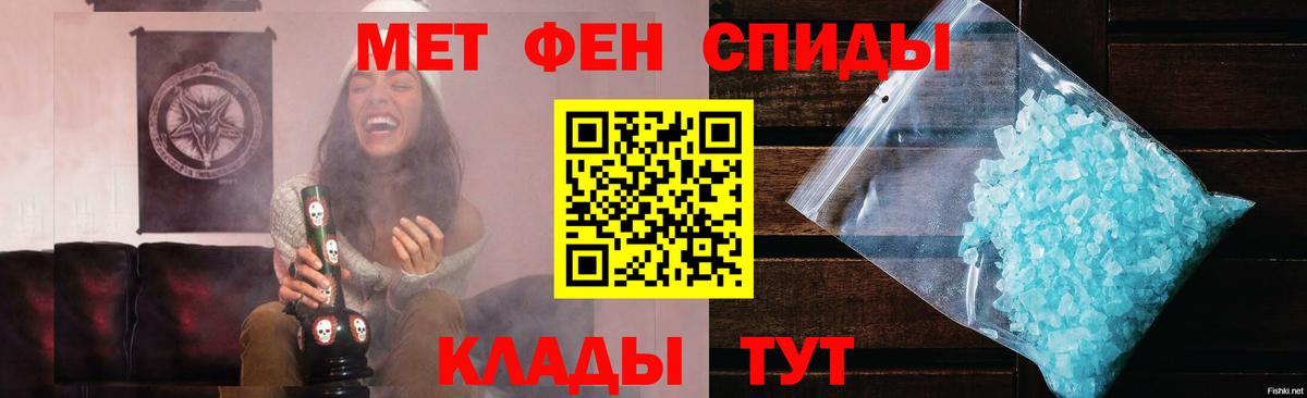 Джанкой  Метамфетамин  Вход с VPN  Метамфетамин витя 