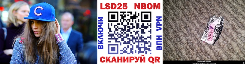 Марки NBOMe 1,5мг  дарк нет какой сайт  Джанкой 