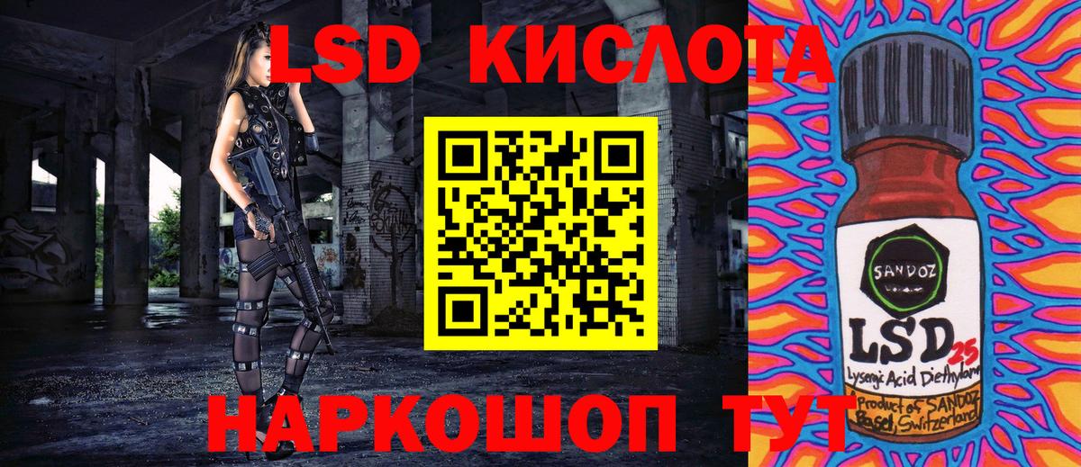 Марки NBOMe 1500мкг  Марки 25I-NBOMe  Джанкой 