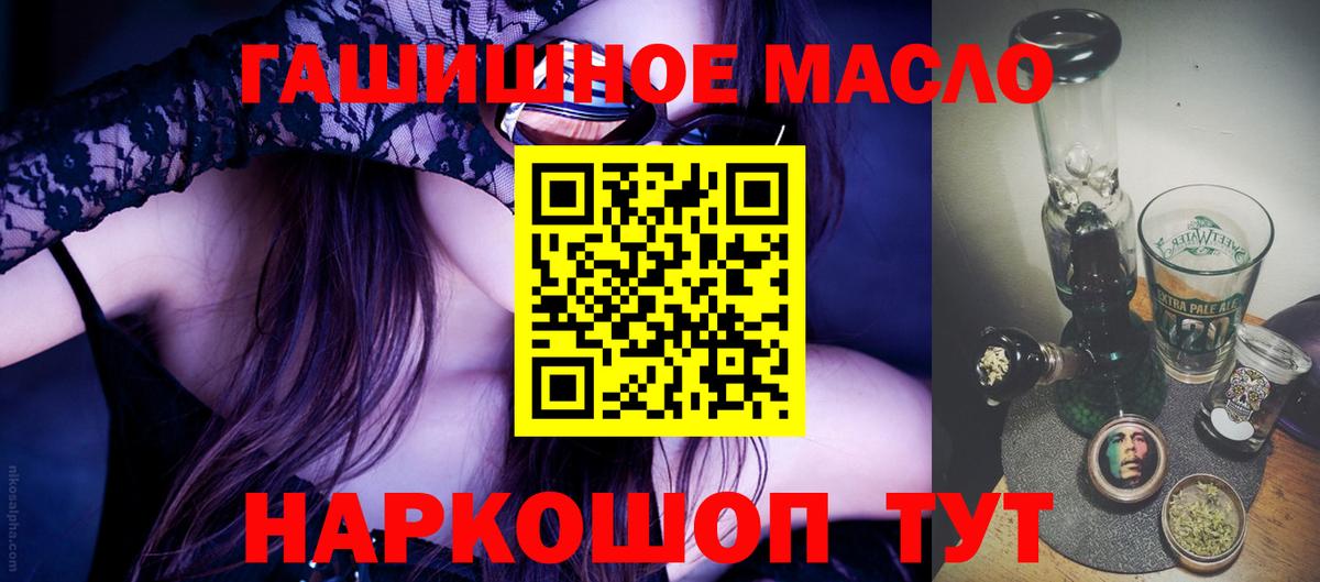МЕГА как войти  Дистиллят ТГК жижа  Вход с VPN  Джанкой  Дистиллят ТГК жижа 