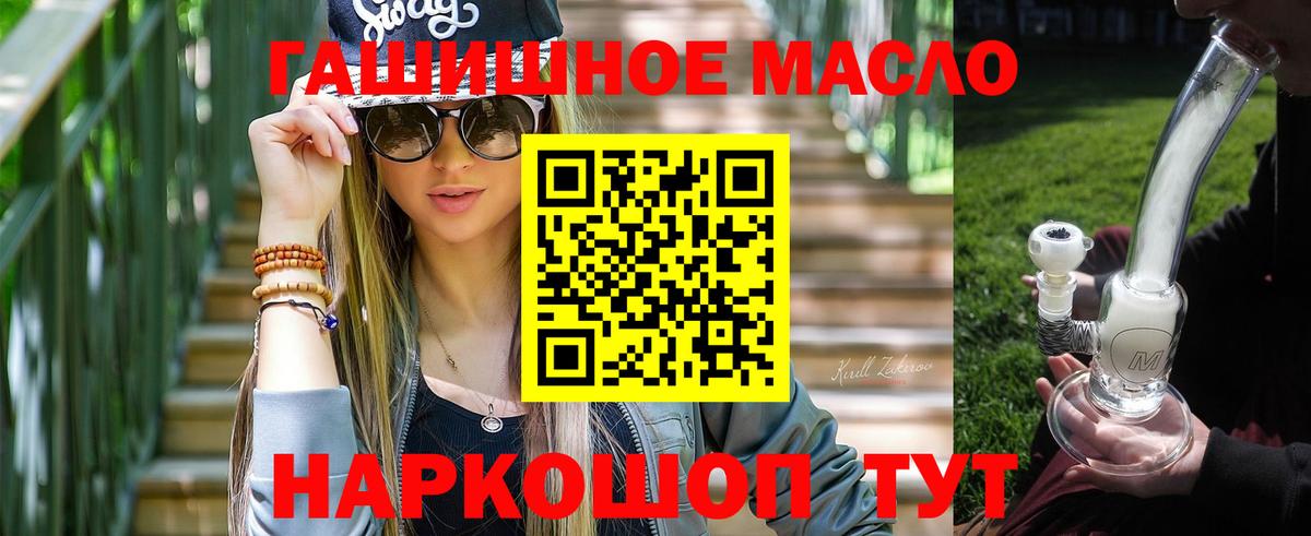 Дистиллят ТГК жижа Джанкой