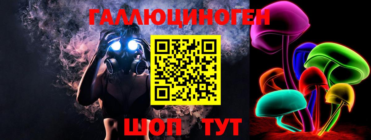 Псилоцибиновые грибы мицелий Джанкой