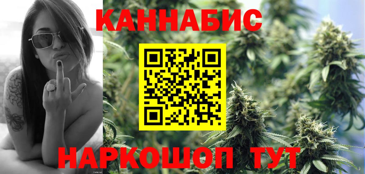 Джанкой  МАРИХУАНА Ganja  Каннабис ГИДРОПОН  Вход с VPN  Канабис тримм 