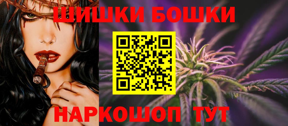 Канабис индика  Канабис тримм  Джанкой  Бошки марихуана SATIVA & INDICA 